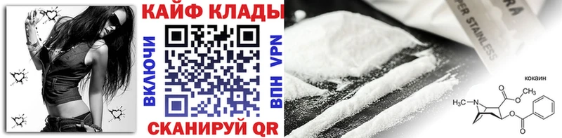 Купить наркотик аптеки Лакинск Марихуана  АМФ  ТГК  ГАШ 