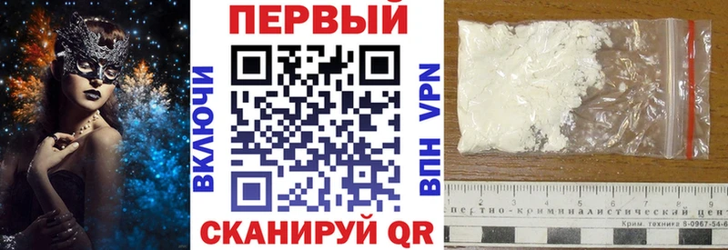 купить наркотики сайты  Лакинск  АМФ 97% 