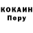 Codein напиток Lean (лин) Artem Kniazkov