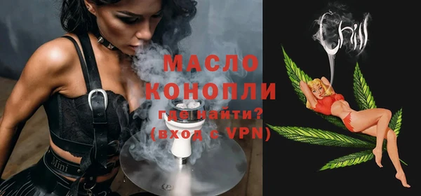 mdpv Семёнов