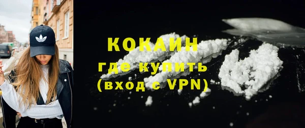 mdpv Семёнов