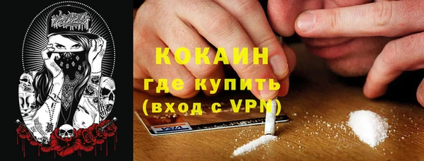 дистиллят марихуана Абинск