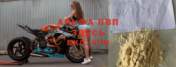 гидропоника Абдулино