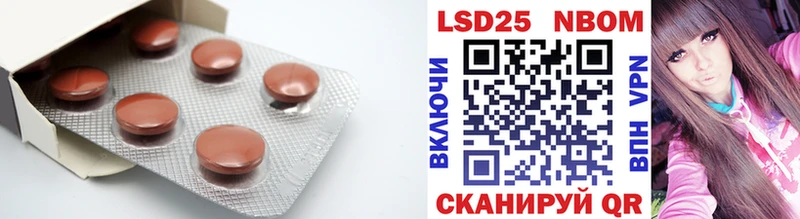 LSD-25 экстази ecstasy  где можно купить наркотик  мега зеркало  Лакинск 