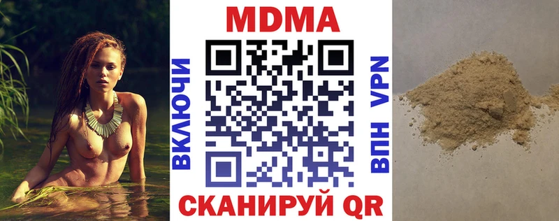 МЕГА зеркало Лакинск МДМА crystal