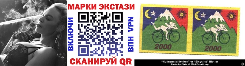Марки NBOMe 1500мкг  кракен как зайти  Лакинск 