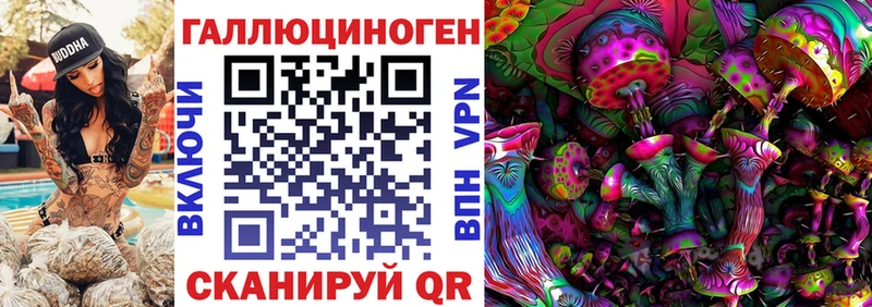 купить наркоту  Лакинск  Галлюциногенные грибы прущие грибы 